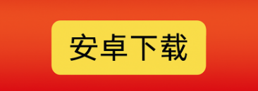 Get it on Google Play